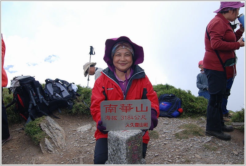 2014-09-29 13-45-15登頂南華山.JPG